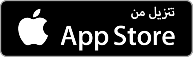 تنزيل من App Store